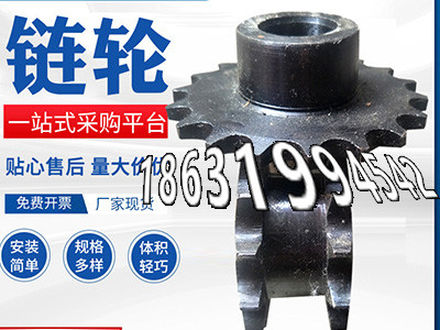 雉齿轮价格