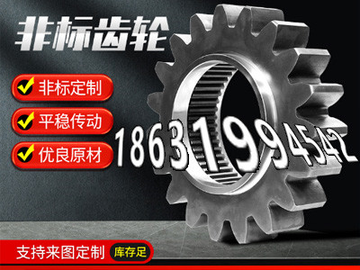 齿轮结实耐用
